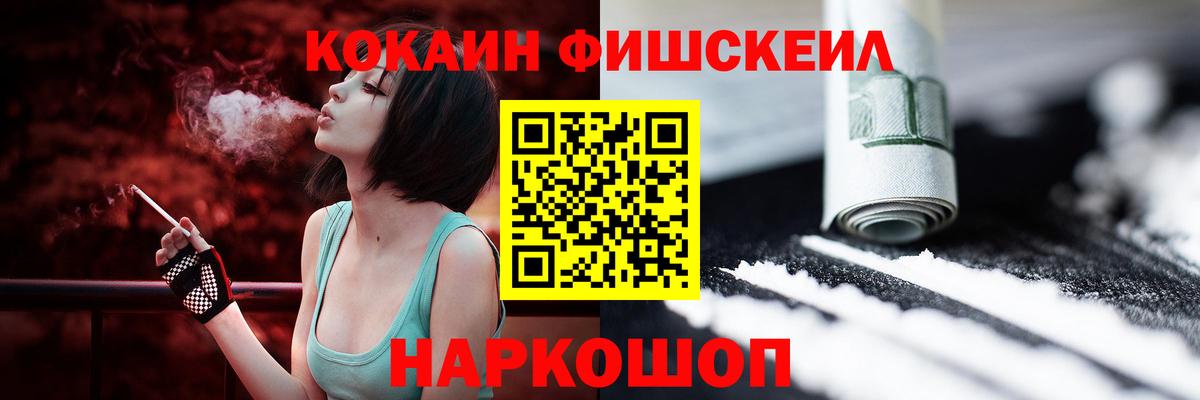 Cocaine 97%  Вход с VPN  Cocaine Эквадор  Черногорск 
