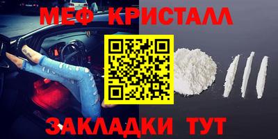 spice Малоярославец
