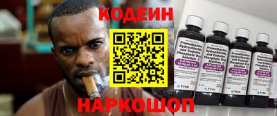 ешки Ливны