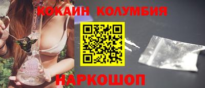 круглые Лесосибирск