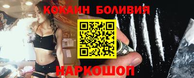круглые Лесосибирск
