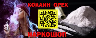круглые Лесосибирск
