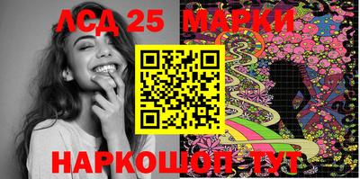 круглые Лесосибирск