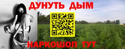 кокаин перу Мариинск