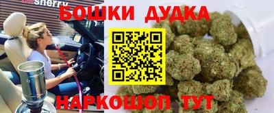 ешки Ливны