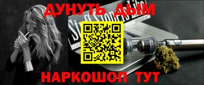 синтетический гашиш Ликино-Дулёво