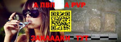 ешки Ливны