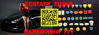 ешки Ливны