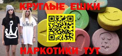 синтетический гашиш Ликино-Дулёво