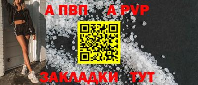 ешки Ливны