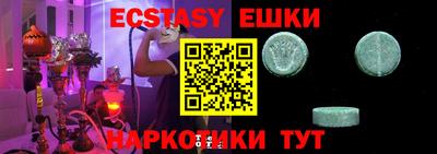 синтетический гашиш Ликино-Дулёво