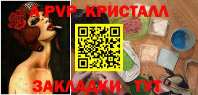 ешки Ливны