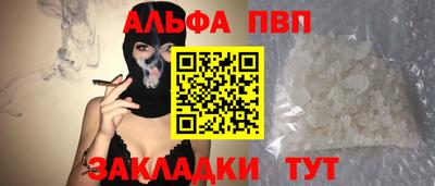 круглые Лесосибирск