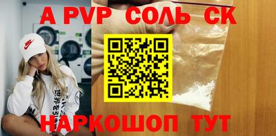 круглые Лесосибирск