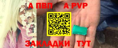 ешки Ливны