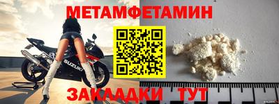ешки Ливны