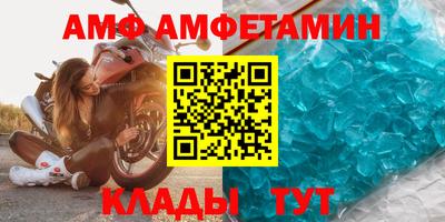 круглые Лесосибирск