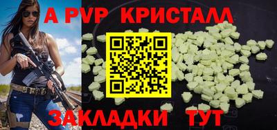 круглые Лесосибирск