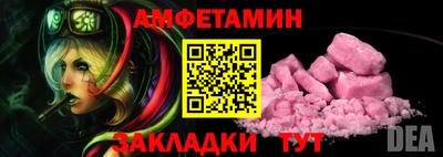 синтетический гашиш Ликино-Дулёво
