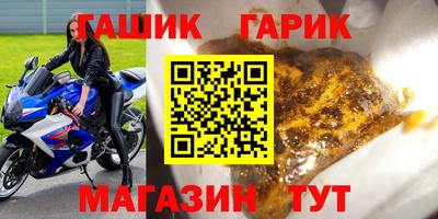 ешки Ливны