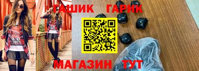 ешки Ливны