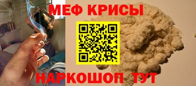 круглые Лесосибирск