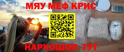 круглые Лесосибирск