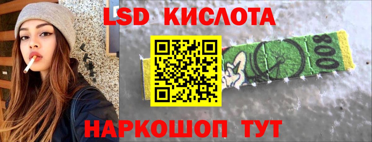 ЛСД экстази  ЛСД экстази кислота  Черногорск  Вход с VPN  Лсд 25 экстази ecstasy 